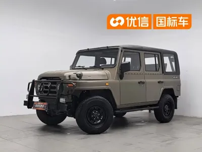 BAW 212 Classic