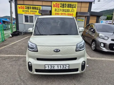 Kia Ray