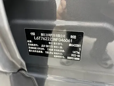 Lynk & Co 06