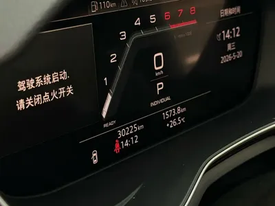 Audi A5 (Import)