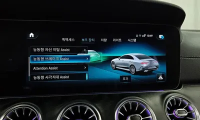 Mercedes-Benz CLS-Class