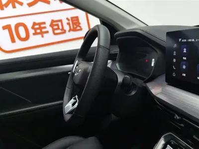 Wuling Xingchen