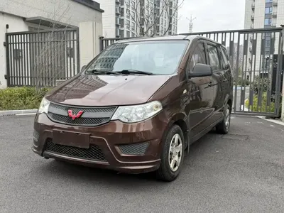 Wuling Hongguang