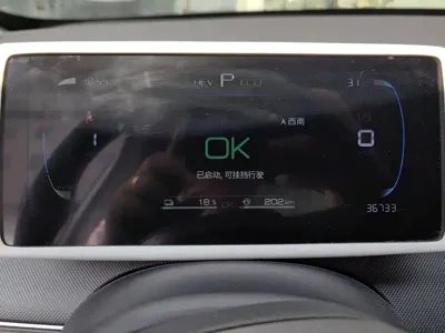 BYD Destroyer 05