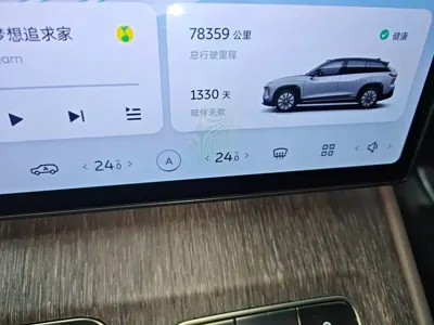 Nio ES7
