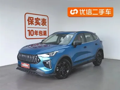 Haval Chitu