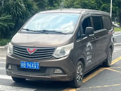 Wuling Zhengcheng Classic