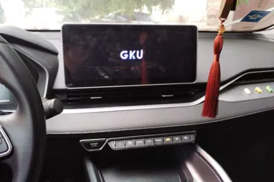 Geely Auto Preface