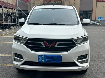 Wuling Hongguang