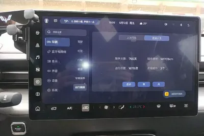 Wuling Xingguang