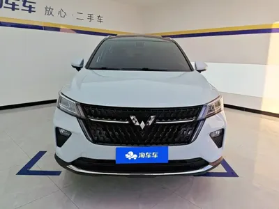Wuling Xingchen