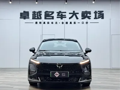 Wuling Xingguang