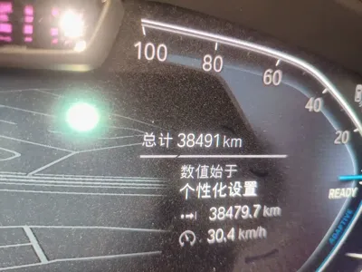 BMW iX3