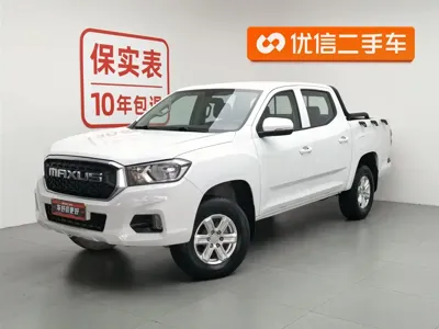 大通 T70