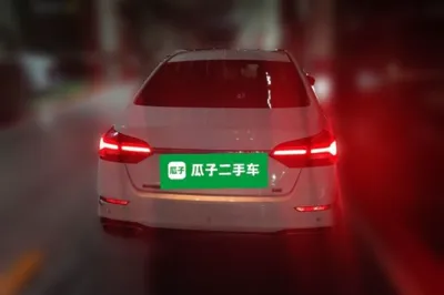 Geely Auto Emgrand