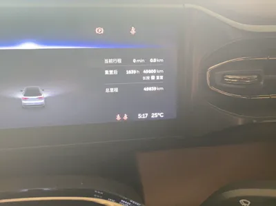 Nio ES8