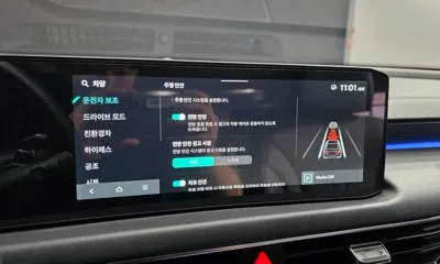 Kia K8