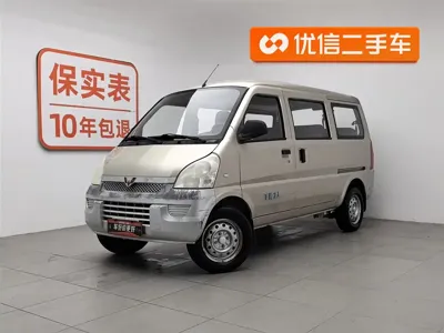 Wuling Rongguang