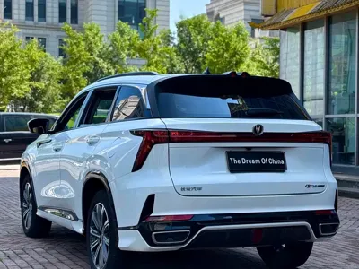 Changan 长安CS75PLUS