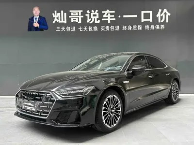 Audi A7L