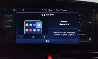 Hyundai Avante