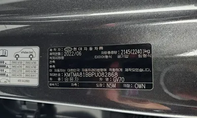 Genesis GV70