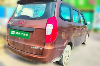 Wuling Hongguang