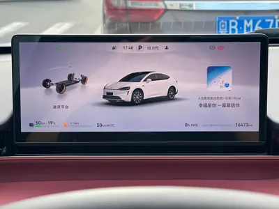 智界 Zhijie R7