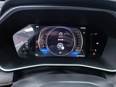 Geely Xingrui