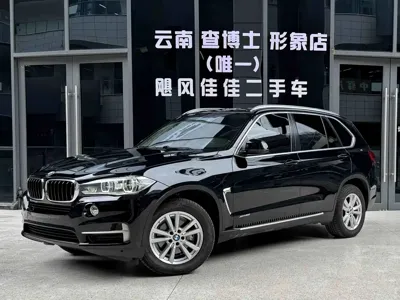 BMW X5 (Import)