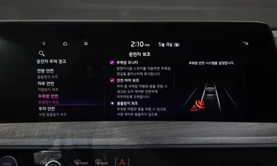 Kia K8