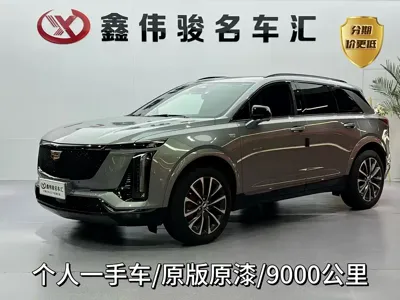 Cadillac XT5