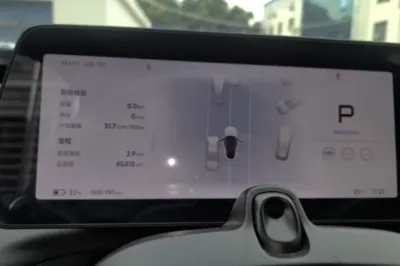 Xpeng P7