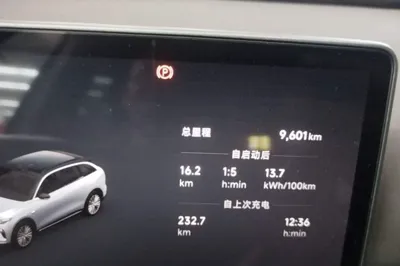 Leapmotor C11