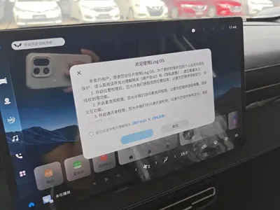 Wuling Xingguang