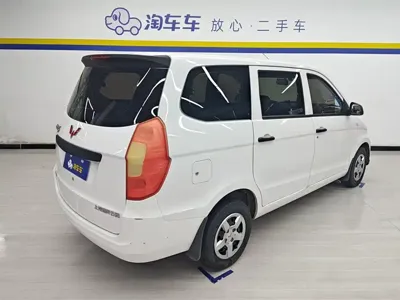Wuling Hongguang