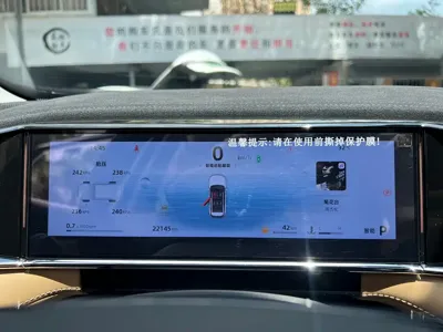 Geely Boyue L