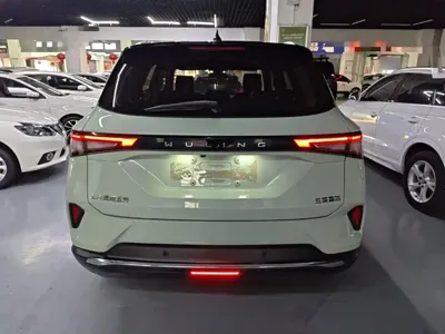 Wuling Xingchen