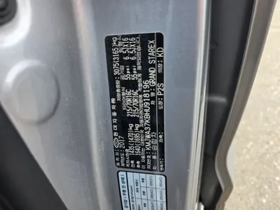 Hyundai Starex