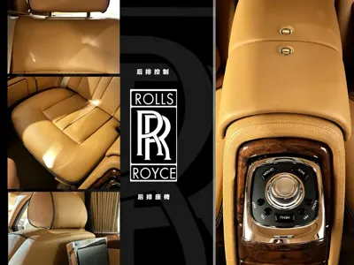 Rolls-Royce Phantom