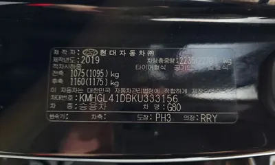 Genesis G80