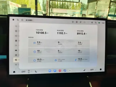 EXEED Xingjiyuan ES