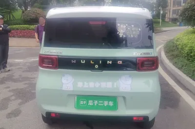 Wuling Hongguang MINIEV