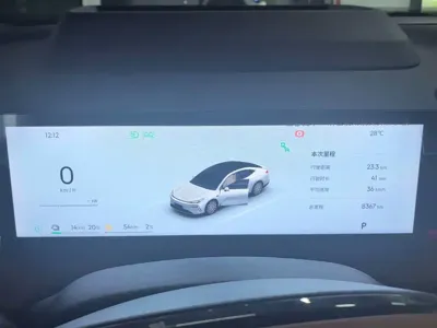 Galaxy Galaxy Xingyao 8
