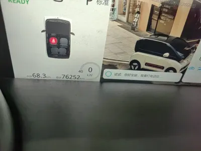 Baojun KiWi EV