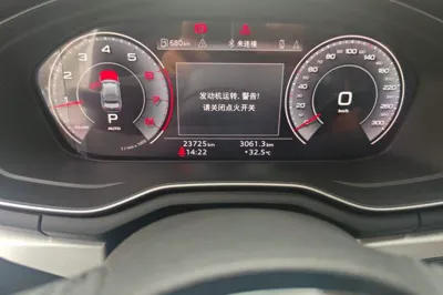 Audi A4L