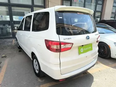 Changhe Changhe M50S