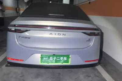 AION S Plus