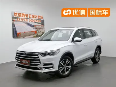 BYD Pro