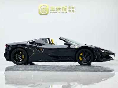 Ferrari SF90